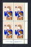 Canada Scott #  1062 LR Plate Block #1 MNH VF Canadian Girl Guides............................c10 - Nuevos