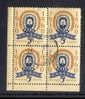 Canada 389 MNH VF LL Non Inscription Block Of 4 With Faint First Day CDS. Girl Guides 50th Anniversary...............c11 - Gebruikt