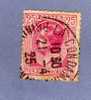 MONACO TIMBRE N° 80 OBLITERE SERIE ARMOIRIES EFFIGIES ET VUES - - Used Stamps