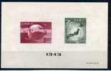 1949 JAPAN  UPU  Miniature Block Yvert Cat. N° 26 Absolutely Perfect MNH ** - Blocks & Sheetlets