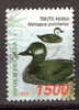 Indonesië 1998 Canards Ducks Eenden Vogels Birds Oiseaux (°) Lot Nr 973 - Indonesië