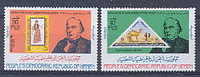 YEMEN SUD 242/43 Rowland Hill - Rowland Hill