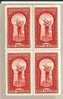 NZ Mi.Nr.209/ Health 1935, 4-er Block Kind ** - Unused Stamps