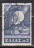 Griechenland  881 , O  (N 322)* - Used Stamps