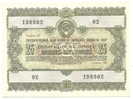 Russia - Ex - USSR  Loan Bond 25 Roubles 1955 XF - Rusland