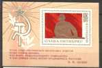 UdSSR / USSR - Block 63 Postfrisch / MNH ** (w206) - Lenin