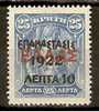 GREECE CRETE 1909-1910 REVOLUTION OF 1922 -25  LEP - Nuevos