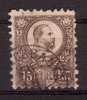 3322) Ungarn Mi.Nr. 12 Gestempelt - Used Stamps