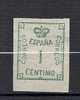 258  OBL  ESPAGNE  Y  &  T 20/01 - Used Stamps