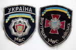 2 Ins Tissus Ukraine - Patches