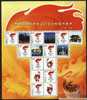 2008 CHINA Olympic Torch Relay-jiangsu Greeting Sheetlet Edition II - Ete 2008: Pékin