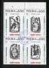 POLAND SOLIDARNOSC (TKZ NSZZ SOLIDARNOSC) 1989 RELIGIOUS SCENES MADONNAS BLOCK OF 4 MINT (SOLID0779/1356) - Solidarnosc Labels