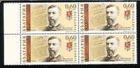 BULGARIA / BULGARIE - 2009 - 130 Ans De La Ministri De Travale Interieur - Bl De 4** - Nuevos