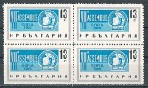 BULGARIA / BULGARIE - 1966 - 7 Assemblee General De La Jeunesse Pour La Paix A Sofia  - Bl De 4** - Unused Stamps