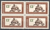 BULGARIA / BULGARIE - 1966 - Tournoi International De Lutte - "N.Petrov - Dan Kolov" - Bl De 4** - Unused Stamps
