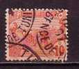 M4796 - COLONIES FRANCAISES TUNISIE Yv N°32 - Used Stamps