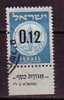 J4722 - ISRAEL Yv N°169 AVEC TAB - Used Stamps (with Tabs)