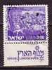 J4798 - ISRAEL Yv N°471 AVEC TAB - Used Stamps (with Tabs)