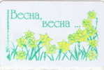 # UKRANIA K37_98 Becha 1680 Puce? 02.98 Bon Etat - Ucraina