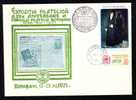 Exhibition Philatelique 1971 Botosani Cover. - Storia Postale