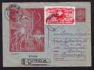 Coat Of Arms Stamp  , 1958  On  Cover Registred  Sent To Bucuresti. - Lettres & Documents