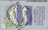 # ISRAEL A17 Zodiac Sign 20.3-19.2 20 Landis&gyr  Tres Bon Etat -zodiaque,zodiac- - Israël