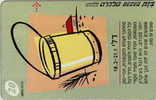 # ISRAEL A16 Zodiac Sign 18.2-21.1 20 Landis&gyr  Tres Bon Etat -zodiaque,zodiac- - Israël