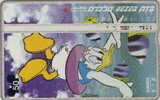 # ISRAEL 200 Disney Summer - Donald 50 Landis&gyr 09.98 -disney- Tres Bon Etat - Israel