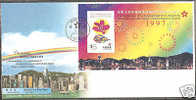 1997 HONG KONG Estab. Hong Kong SAR S/S FDC - FDC