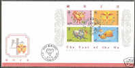 1997 HONG KONG 1997 Year Of The Ox S/S FDC Zodiac Animal - Chinese New Year