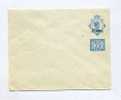 Suriname Um 1920 Alte Überdruckganzsache Postal Stationery - Surinam ... - 1975