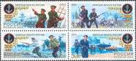 Russia/Russland/Russie 2005 300th Anniversary To Sea Infantry Of Russia. Se-tenant Blocks Of 4v Set - Blokken & Velletjes