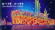 2008 Beijing Olympic Games Stadium Bird´s Nest     ,    Pre-stamped Card , Postal Stationery - Ete 2008: Pékin