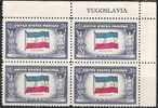 Flags Of Occupied Countries 1943: Block Michel-No.517 "YUGOSLAVIA"  ** MNH - Plate Blocks & Sheetlets