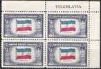 Flags Of Occupied Countries 1943: Block Michel-No.517 "YUGOSLAVIA"  ** MNH - Numero Di Lastre