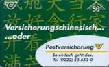 # AUSTRIA 163 Postversicherung: Versicherungschinesisch 50 Landis&gyr 11.96 Tres Bon Etat - Oostenrijk