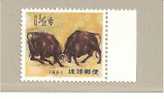 Jap (RKI 101)RYUKYU ISL. -   Neues Jahr 1961 (Stiere) ** MNH - Ryukyu Islands