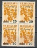 BULGARIA / BULGARIE - 1964 - 21 Foire De Plovdiv - Bl De 4** - Unused Stamps