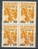 BULGARIA / BULGARIE - 1964 - 21 Foire De Plovdiv - Bl De 4** - Nuevos