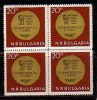 BULGARIA / BULGARIE - 1964 - Ol.G´s Tokyo - Medalles - Bl De 4** - Unused Stamps