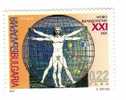 Bulgaria / New Milenium - Unused Stamps