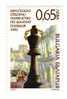 Bulgaria / Chess Plovdiv 2003 - Unused Stamps