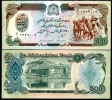 AFGHANISTAN BANKNOTE 500 AFGHANIS - Afghanistan