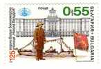 Bulgaria / 125th Anniversary Of Navy School `Nikola Vapcarov` - Unused Stamps