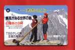 Japan Japon  Telefonkarte Télécarte Phonecard Telefoonkaart  -  Alpen Berge Alps Music Hornbläser Alpenhorn - Montañas