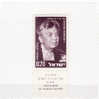 1979 - Israele, Eleanor Roosevelt - Diritti Umani - Unused Stamps (with Tabs)