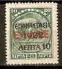 GREECE CRETE 1909-1910 REVOLUTION OF 1922 -20  LEP - Ongebruikt