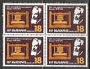 BULGARIA / BULGARIE - 1976 - 100an De La Premiere Liaison Telephonique - Bl Du 4** - Unused Stamps