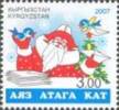 2007 KYRGYZSTAN Santa Claus. 1v: 3.00 - Kirgizië