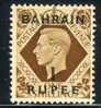 Bahrain Scott # 59 MLH  VF..................(z36) - Bahrain (...-1965)